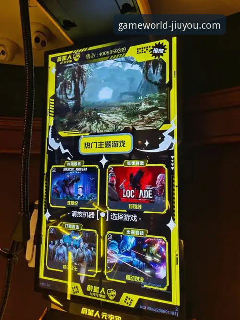 揭秘九游账号注册：开启游戏新世界的创新钥匙