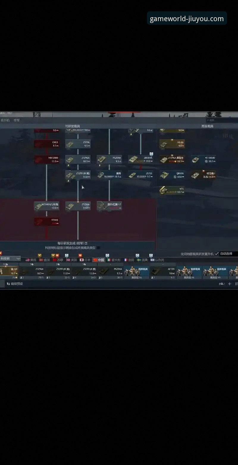 如何通过九游游戏平台的技术视角，复盘利物浦的“闪电战”与狼队的顽强？