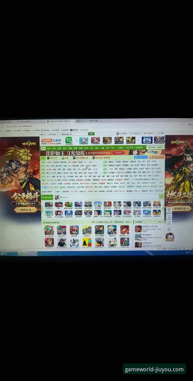 九游游戏盒子安卓版深度揭秘：一个老玩家眼中的“宝藏库”与避坑指南