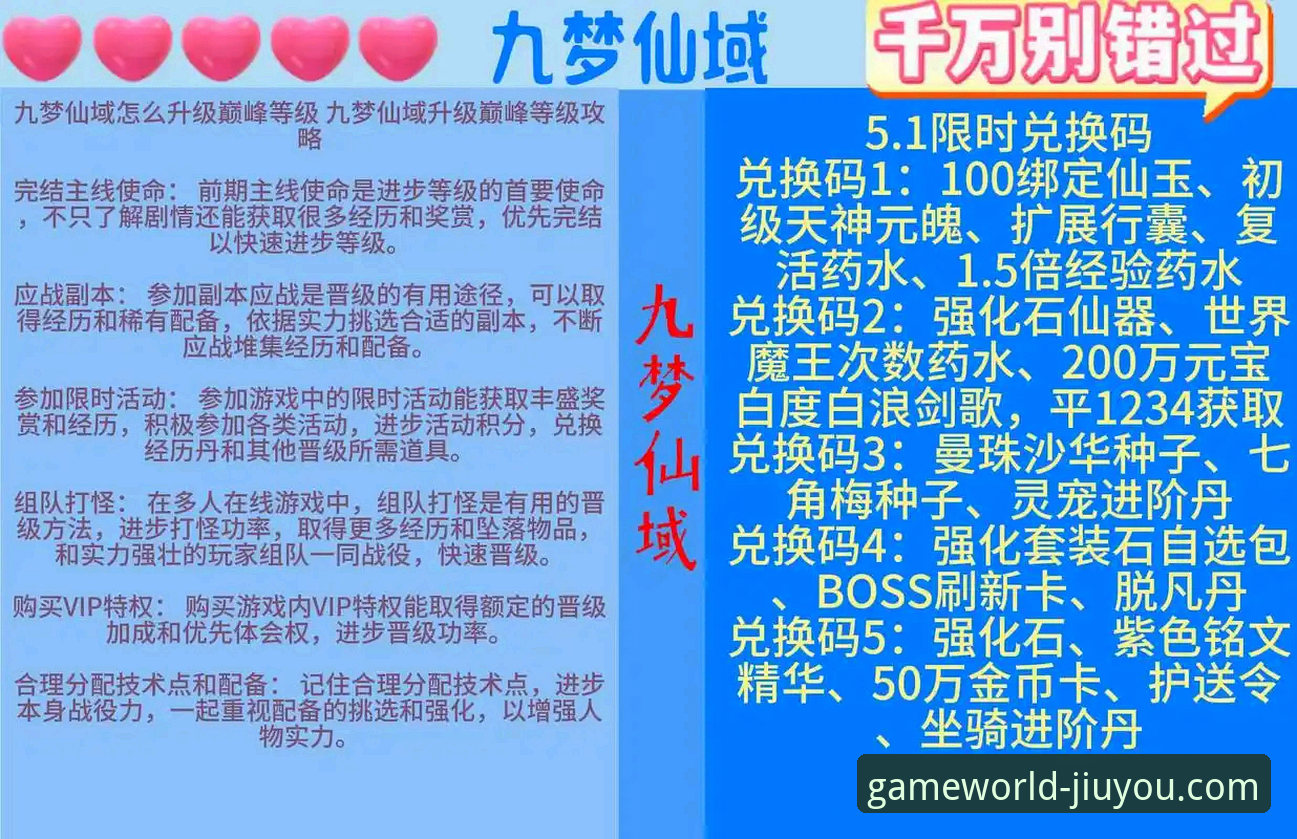 如何开启九游游戏平台的最新九游游戏加速功能？