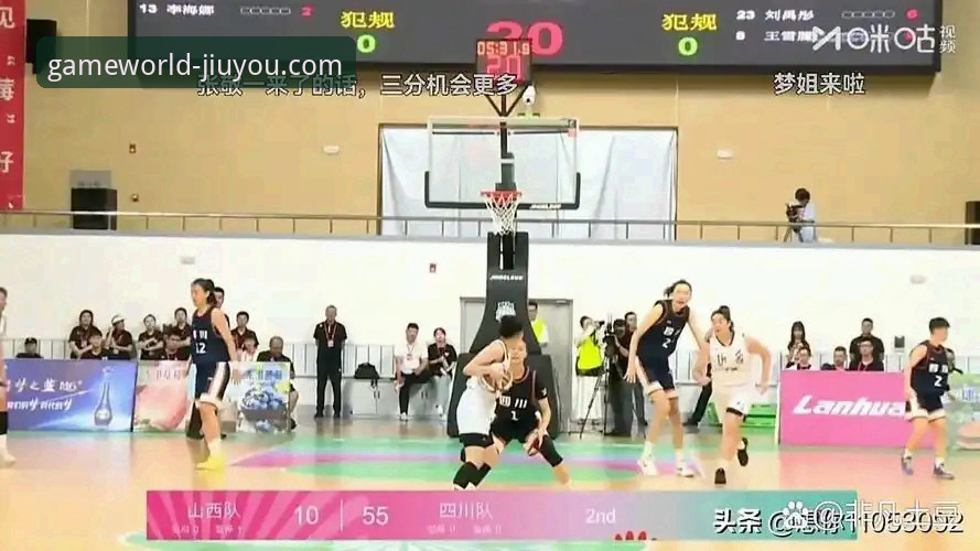 深度揭秘：四川女篮总决赛G1狂胜创纪录背后的竞技密码