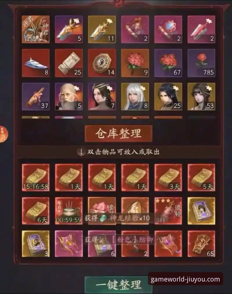 九游游戏平台最新动态：一站式“游戏大全”体验，新手入坑必备指南